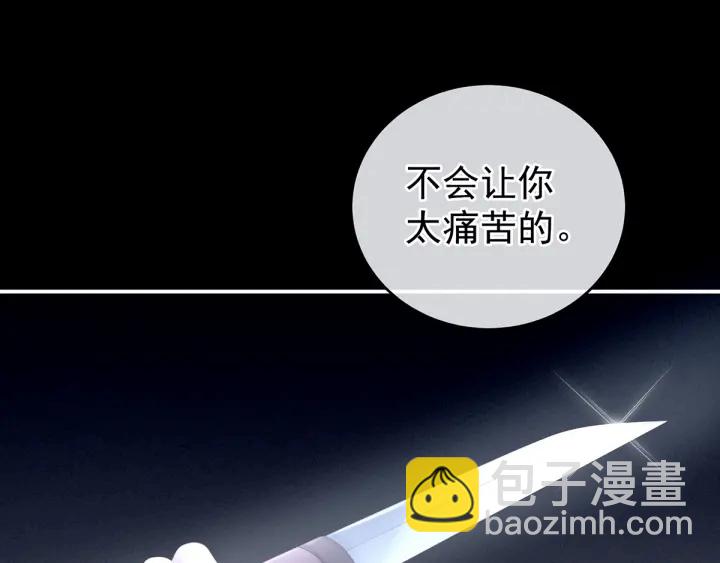 第166话 替你张罗婚事(1/3)-第174话