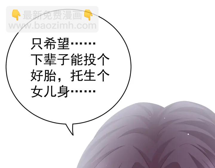 第166话 替你张罗婚事(1/3)-第174话