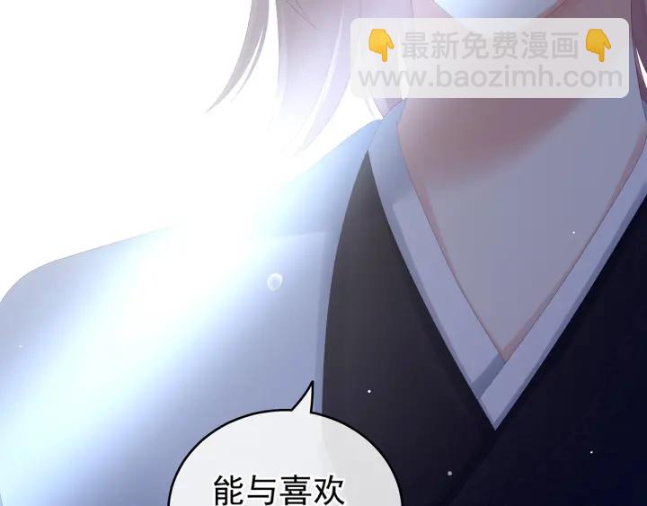 第166话 替你张罗婚事(1/3)-第174话