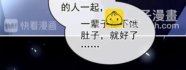 第166话 替你张罗婚事(1/3)-第174话