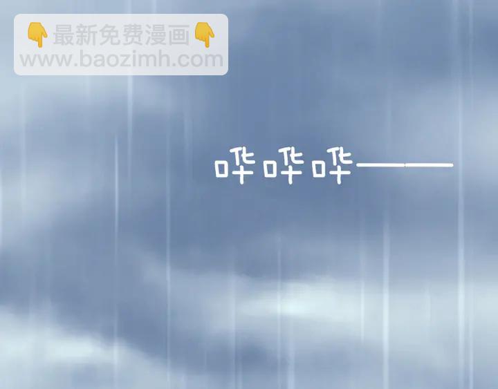 第166话 替你张罗婚事(1/3)-第174话
