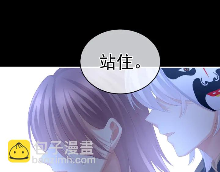 第166话 替你张罗婚事(1/3)-第174话