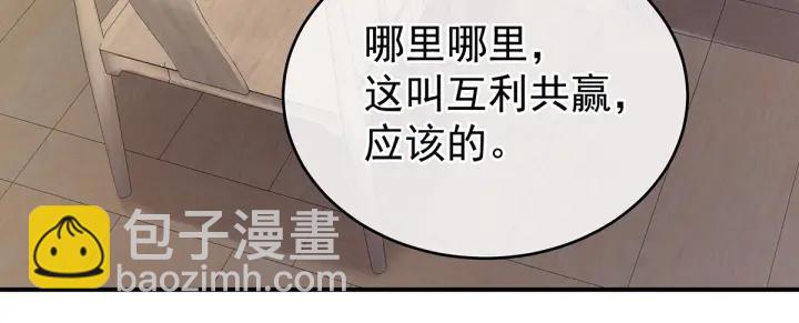 第168话 喜欢公主这样的(1/3)-第176话