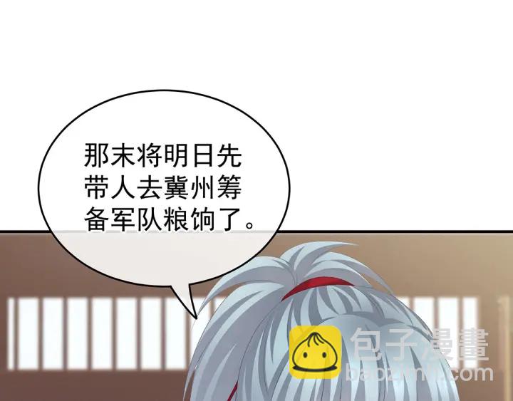 第168话 喜欢公主这样的(1/3)-第176话
