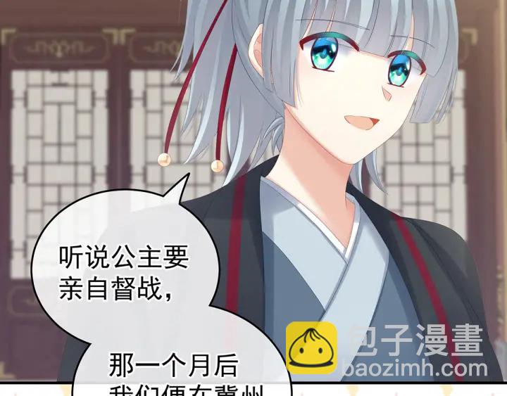 第168话 喜欢公主这样的(1/3)-第176话