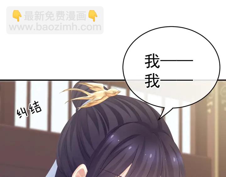 第168话 喜欢公主这样的(1/3)-第176话