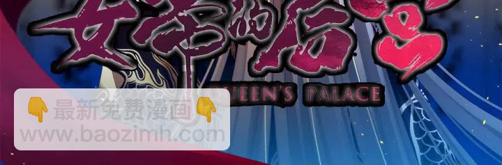 第168话 喜欢公主这样的(1/3)-第176话