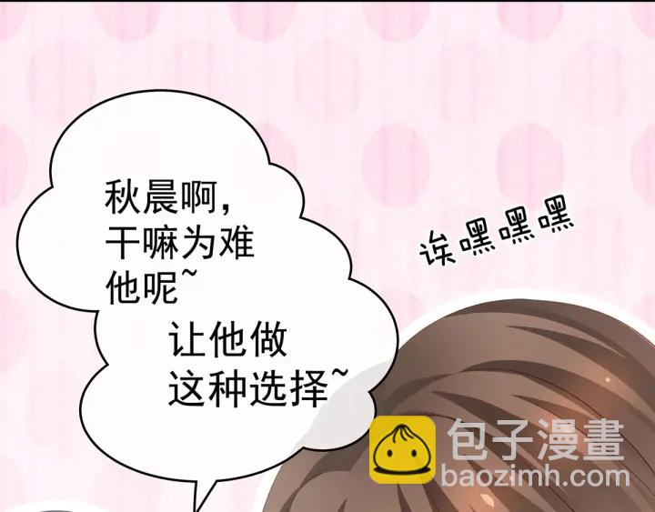 第168话 喜欢公主这样的(1/3)-第176话
