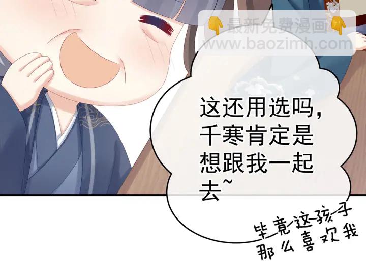 第168话 喜欢公主这样的(1/3)-第176话