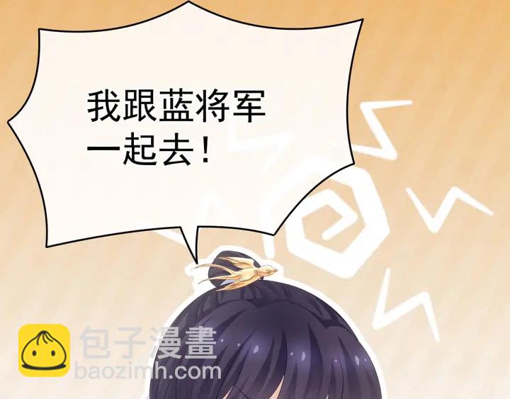 第168话 喜欢公主这样的(1/3)-第176话