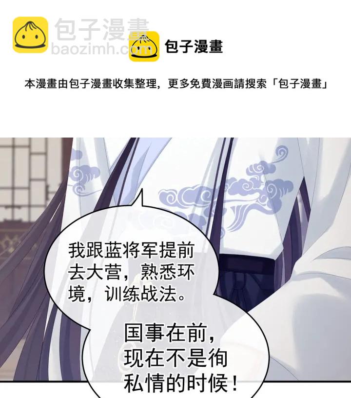 第168话 喜欢公主这样的(1/3)-第176话