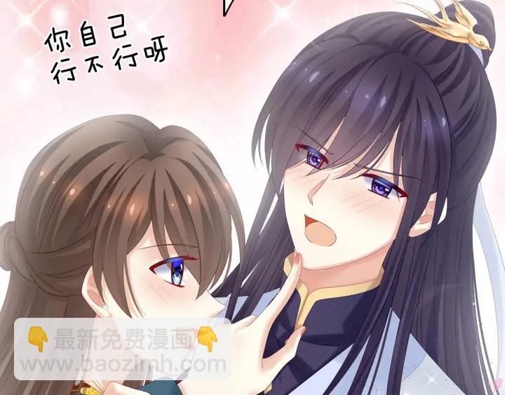 第168话 喜欢公主这样的(1/3)-第176话