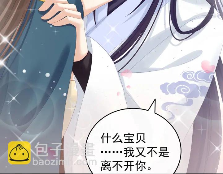 第168话 喜欢公主这样的(1/3)-第176话
