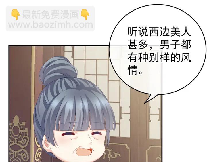 第168话 喜欢公主这样的(1/3)-第176话