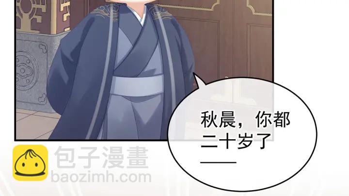 第168话 喜欢公主这样的(1/3)-第176话
