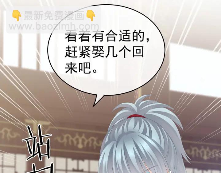 第168话 喜欢公主这样的(1/3)-第176话