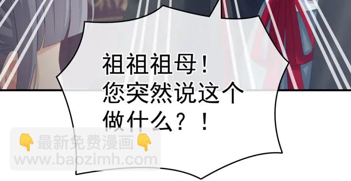 第168话 喜欢公主这样的(1/3)-第176话