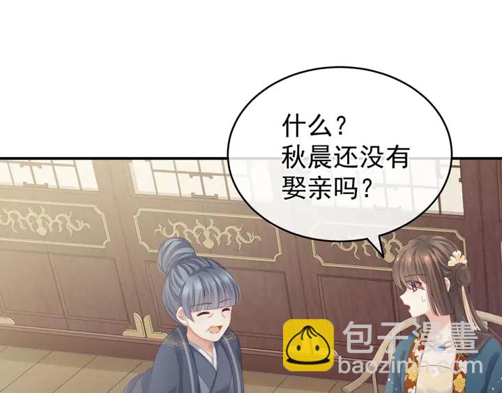 第168话 喜欢公主这样的(1/3)-第176话