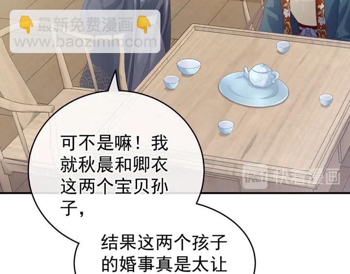 第168话 喜欢公主这样的(1/3)-第176话