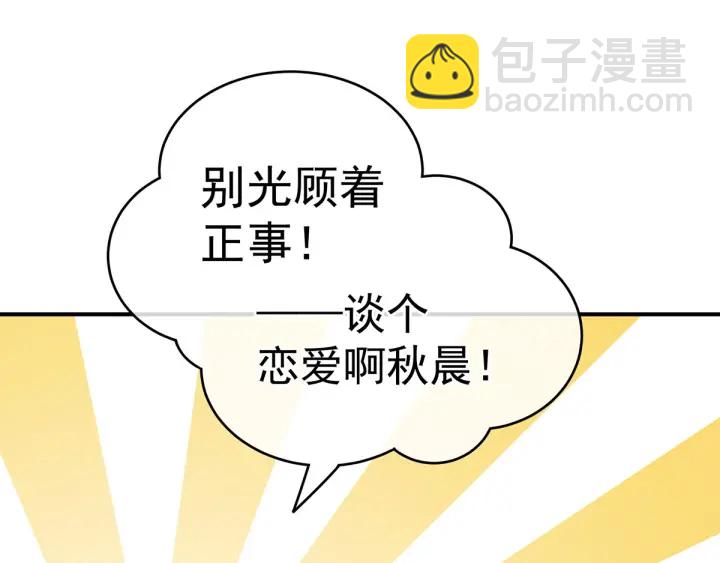第168话 喜欢公主这样的(1/3)-第176话