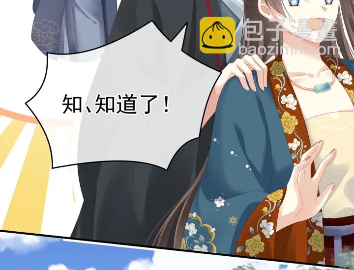 第168话 喜欢公主这样的(1/3)-第176话