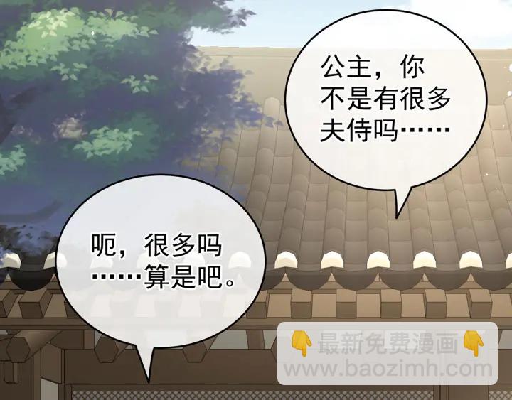 第168话 喜欢公主这样的(1/3)-第176话