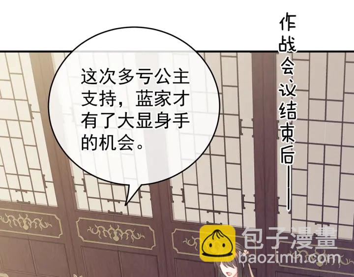 第168话 喜欢公主这样的(1/3)-第176话