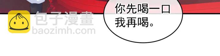 第170话 初吻是奶香味的(1/3)-第178话
