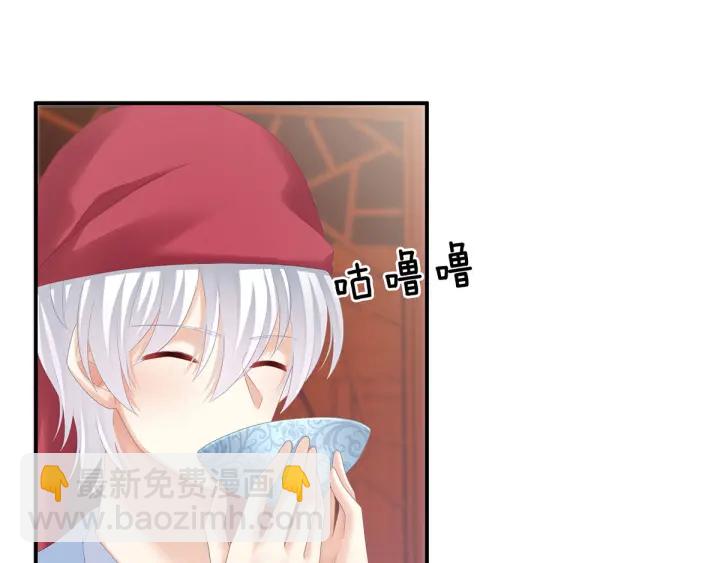 第170话 初吻是奶香味的(1/3)-第178话