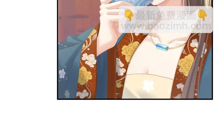 第170话 初吻是奶香味的(1/3)-第178话