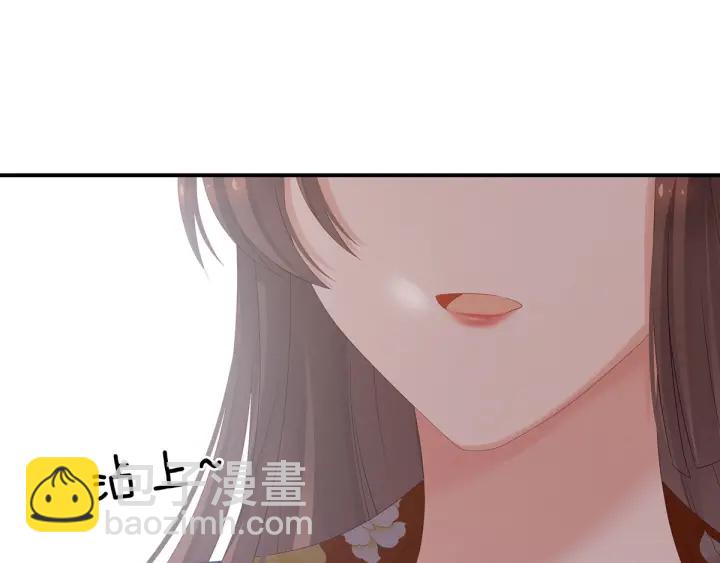 第170话 初吻是奶香味的(1/3)-第178话