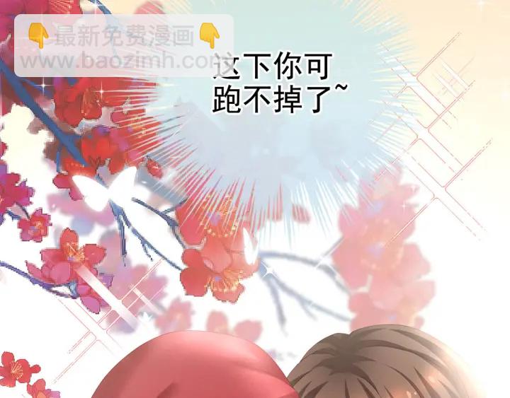 第170话 初吻是奶香味的(1/3)-第178话