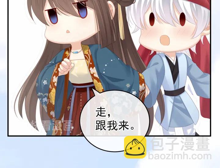 第170话 初吻是奶香味的(1/3)-第178话