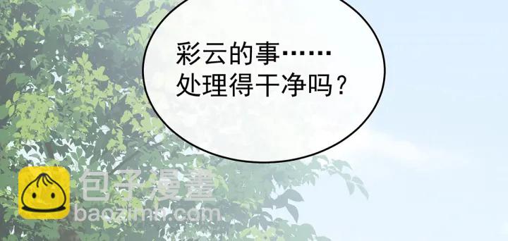 第170话 初吻是奶香味的(1/3)-第178话