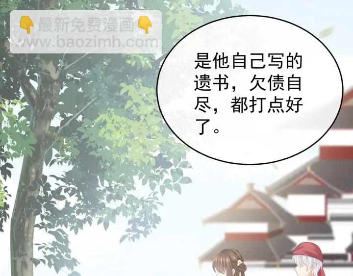 第170话 初吻是奶香味的(1/3)-第178话