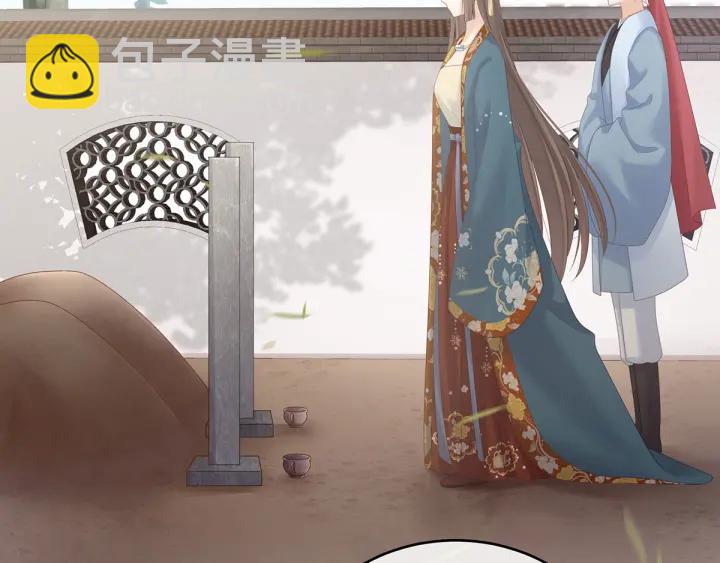 第170话 初吻是奶香味的(1/3)-第178话