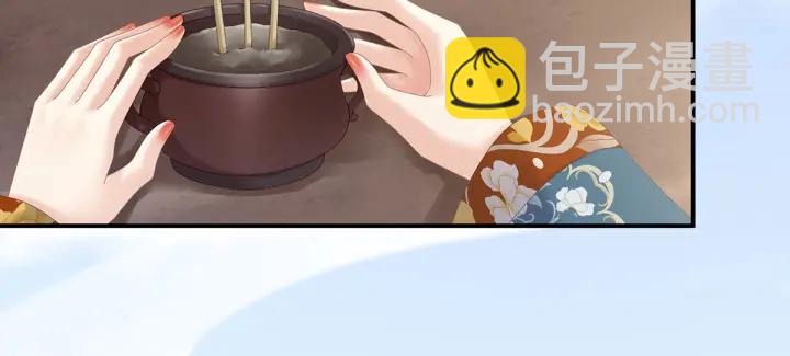 第170话 初吻是奶香味的(1/3)-第178话