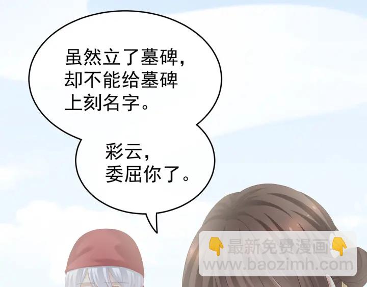 第170话 初吻是奶香味的(1/3)-第178话