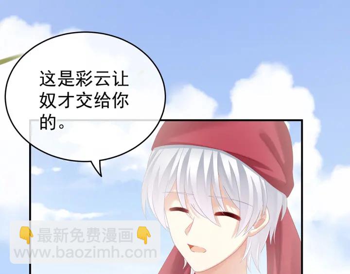 第170话 初吻是奶香味的(1/3)-第178话