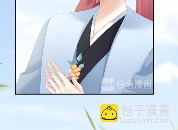 第170话 初吻是奶香味的(1/3)-第178话
