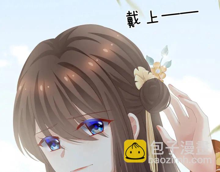 第170话 初吻是奶香味的(1/3)-第178话