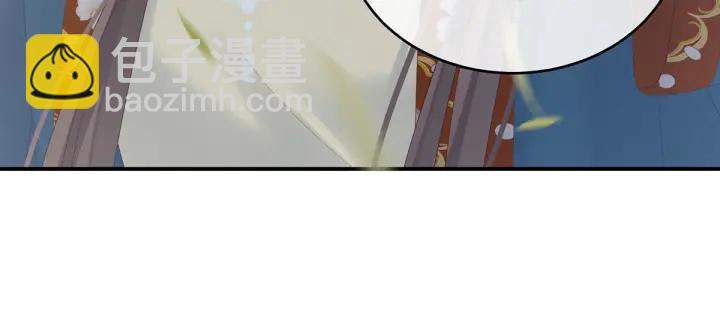 第170话 初吻是奶香味的(1/3)-第178话