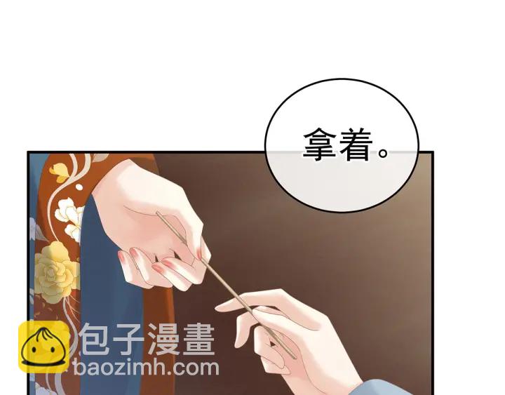 第170话 初吻是奶香味的(1/3)-第178话
