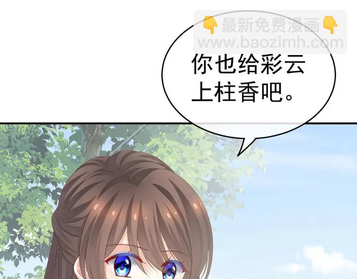 第170话 初吻是奶香味的(1/3)-第178话
