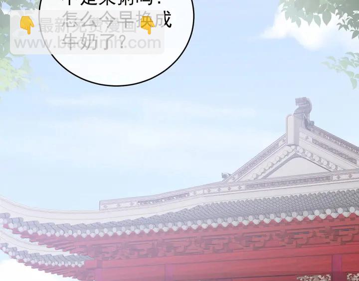 第170话 初吻是奶香味的(1/3)-第178话