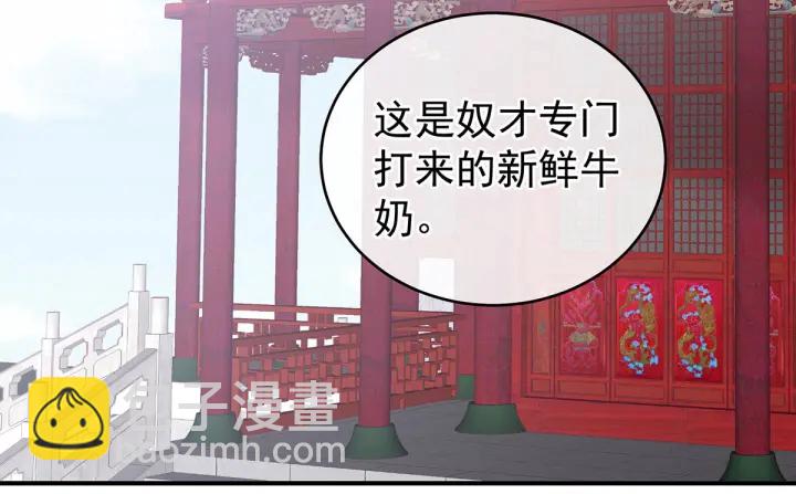 第170话 初吻是奶香味的(1/3)-第178话