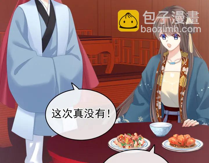 第170话 初吻是奶香味的(1/3)-第178话