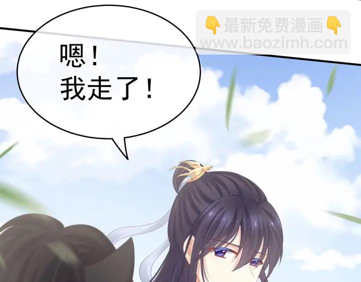 第171话 男人心，海底针(1/3)-第180话