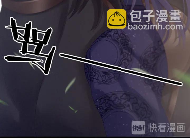 第171话 男人心，海底针(1/3)-第180话