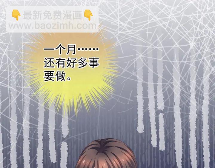 第171话 男人心，海底针(1/3)-第180话